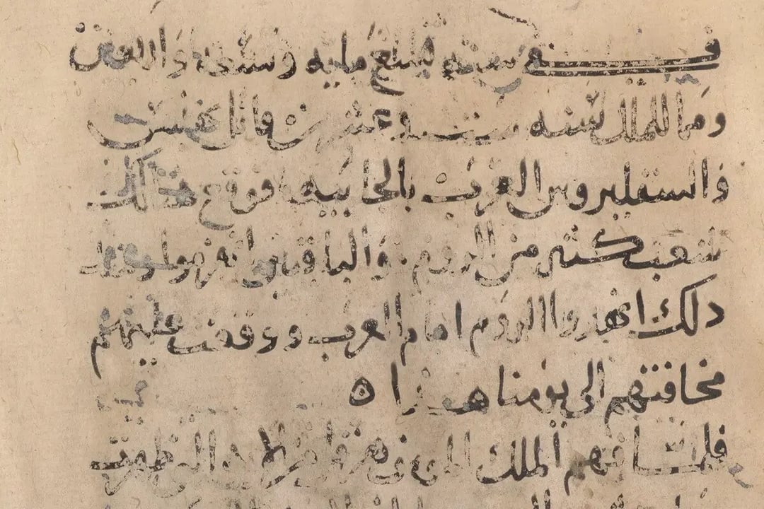 W egipskim klasztorze znaleźli 1300-letni rękopis. Zawiera informacje o początkach wielkiej religii